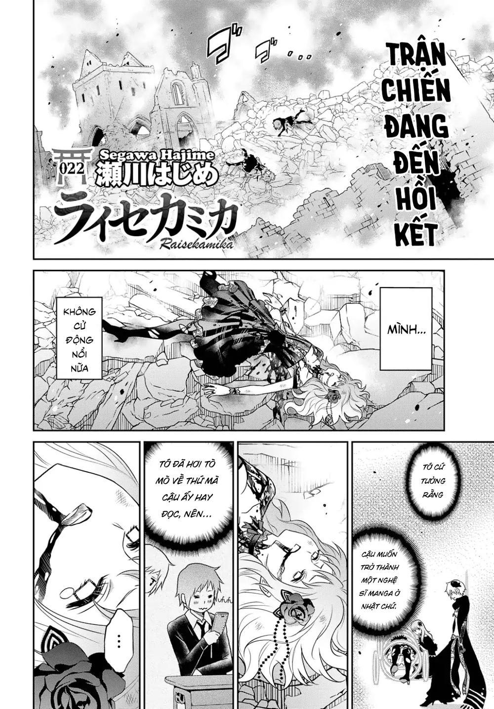 Raisekamika Chapter 22 - Trang 2