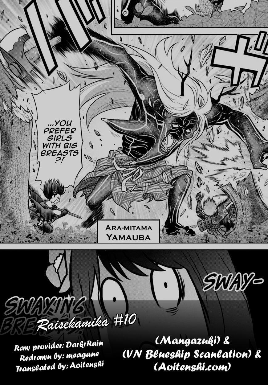 Raisekamika Chapter 12 - Trang 2