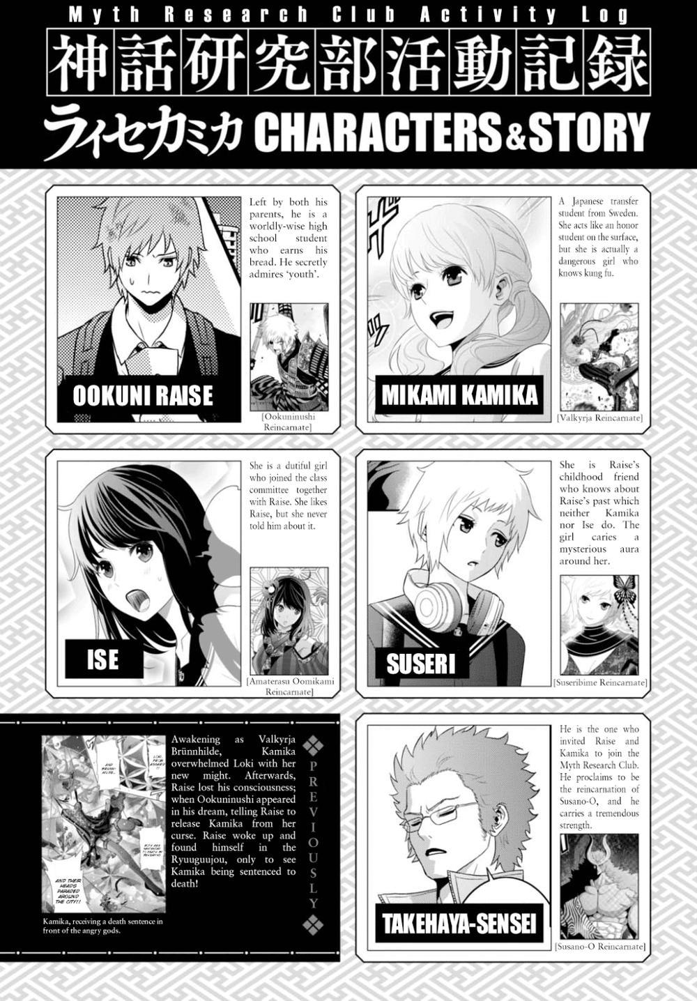 Raisekamika Chapter 10 - Trang 2