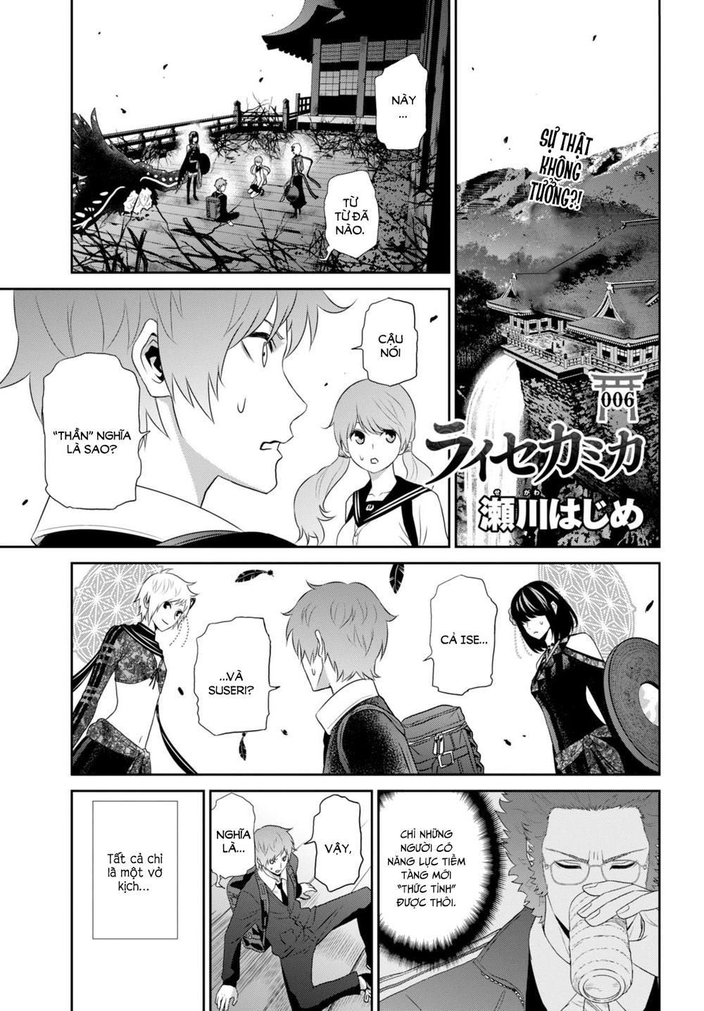 Raisekamika Chapter 6 - Trang 2