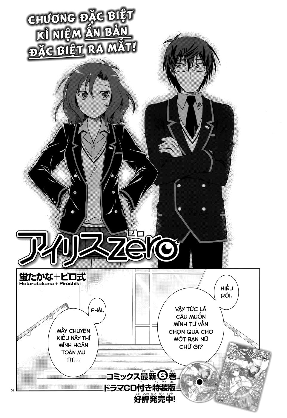 Iris Zero Chapter 33.5 - Trang 2