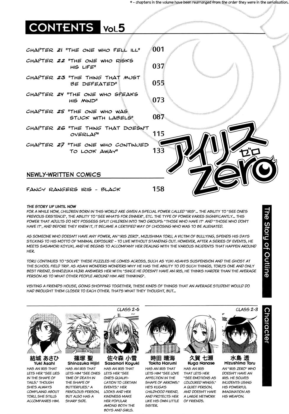 Iris Zero Chapter 29.5 - Trang 2