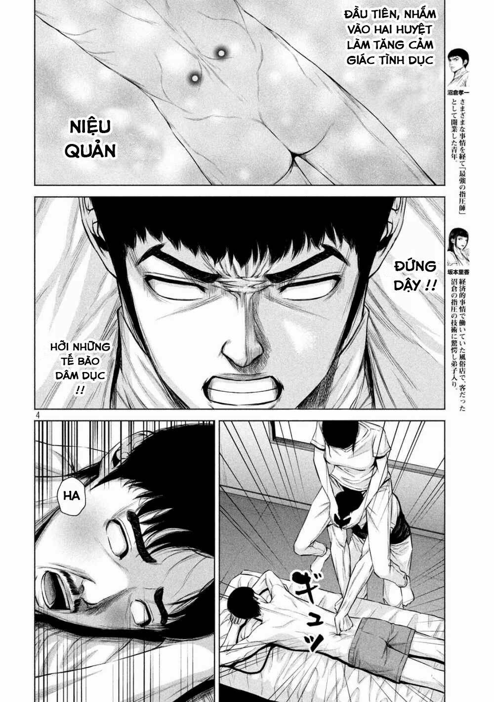 Kenshirou Ni Yoroshiku Chapter 14 - Trang 2