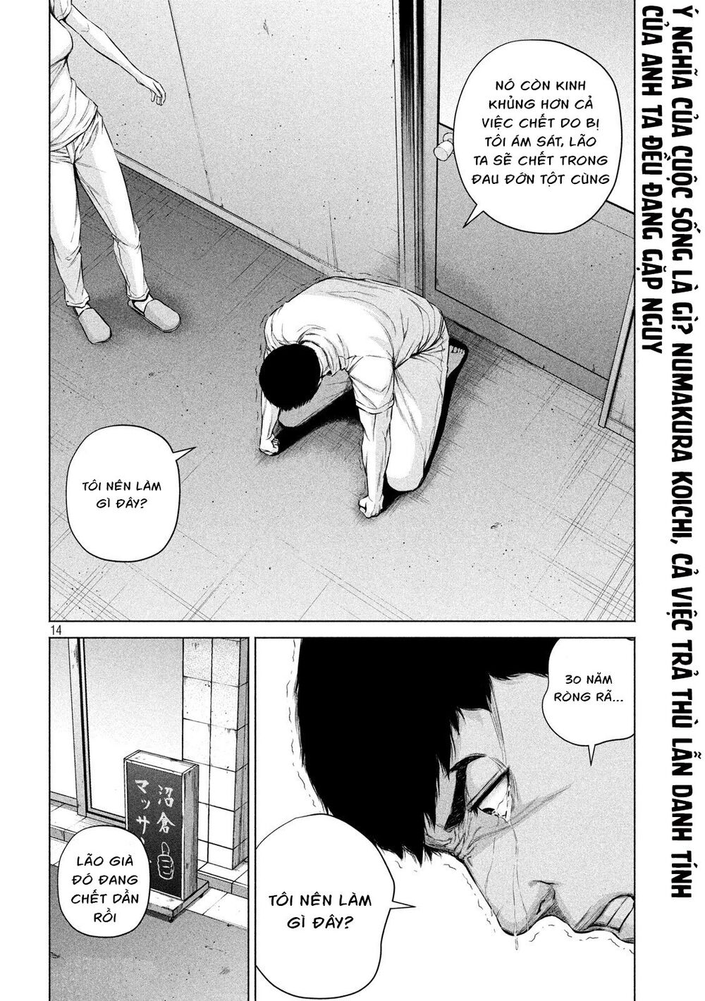 Kenshirou Ni Yoroshiku Chapter 10 - Trang 2