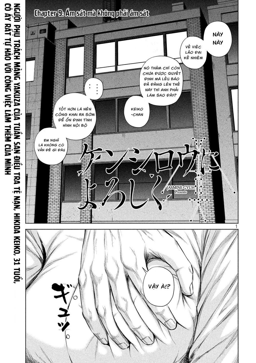 Kenshirou Ni Yoroshiku Chapter 9 - Trang 2