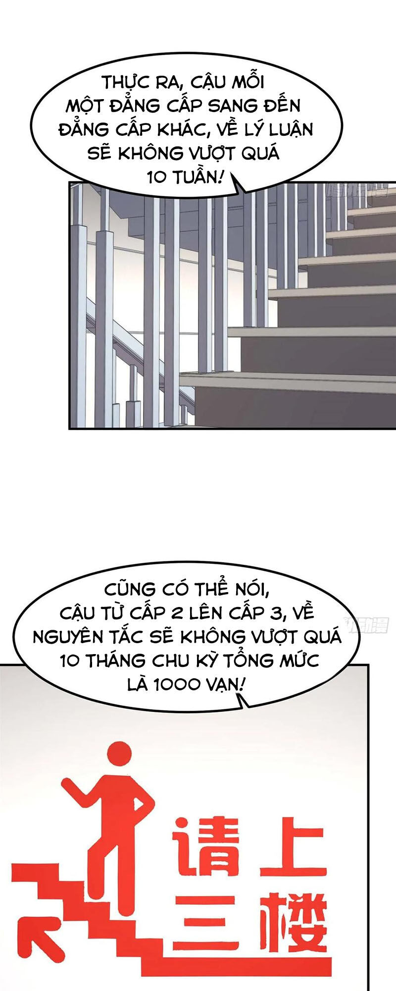 Hắc Tạp Chapter 42 - Trang 2