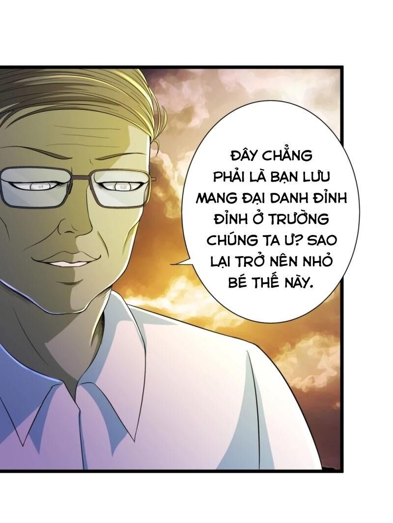 Tối Cường Đặc Chủng Binh Của Hoa Khôi Chapter 116 - Trang 2