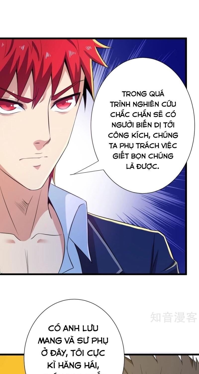 Tối Cường Đặc Chủng Binh Của Hoa Khôi Chapter 116 - Trang 2