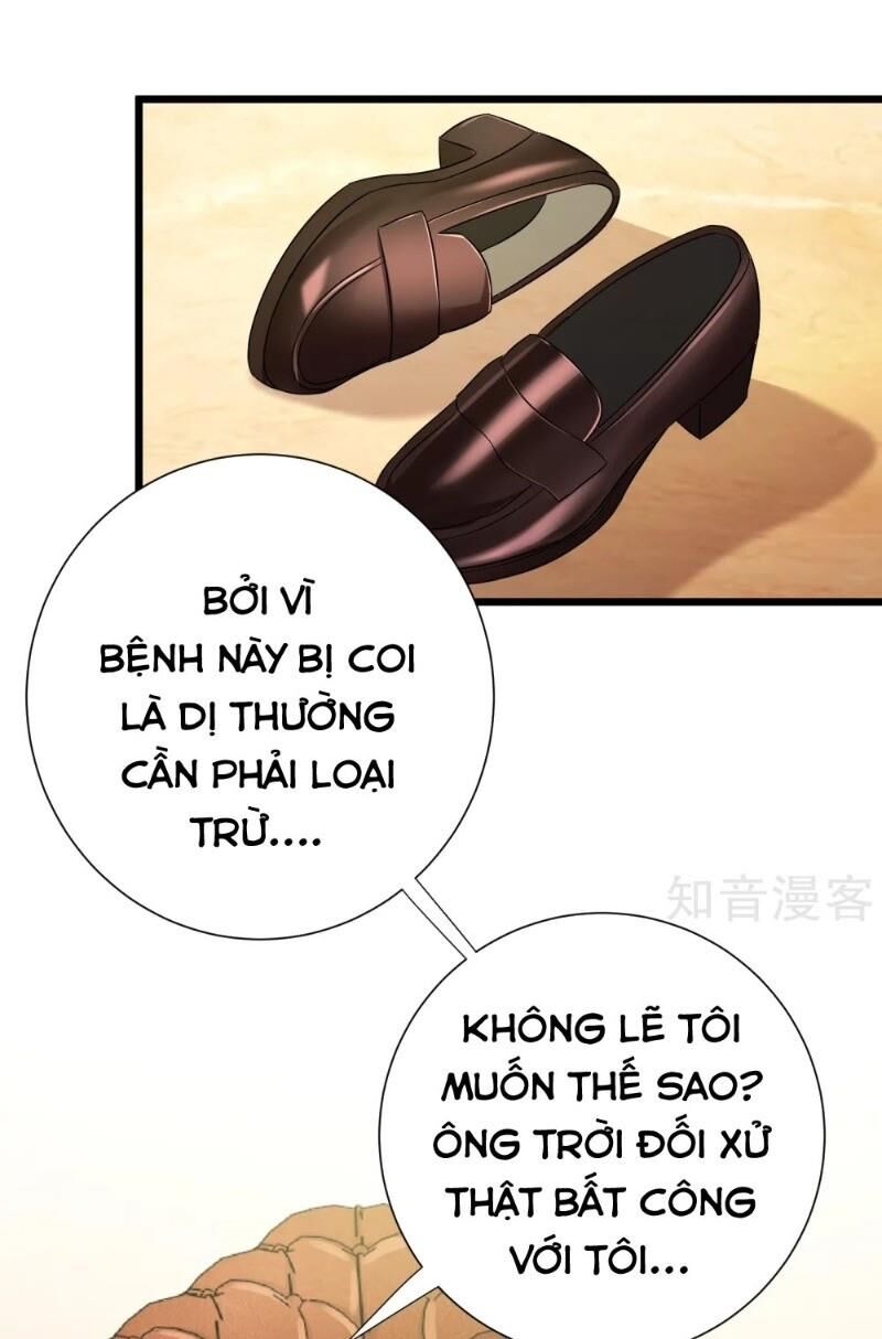 Tối Cường Đặc Chủng Binh Của Hoa Khôi Chapter 104 - Trang 2