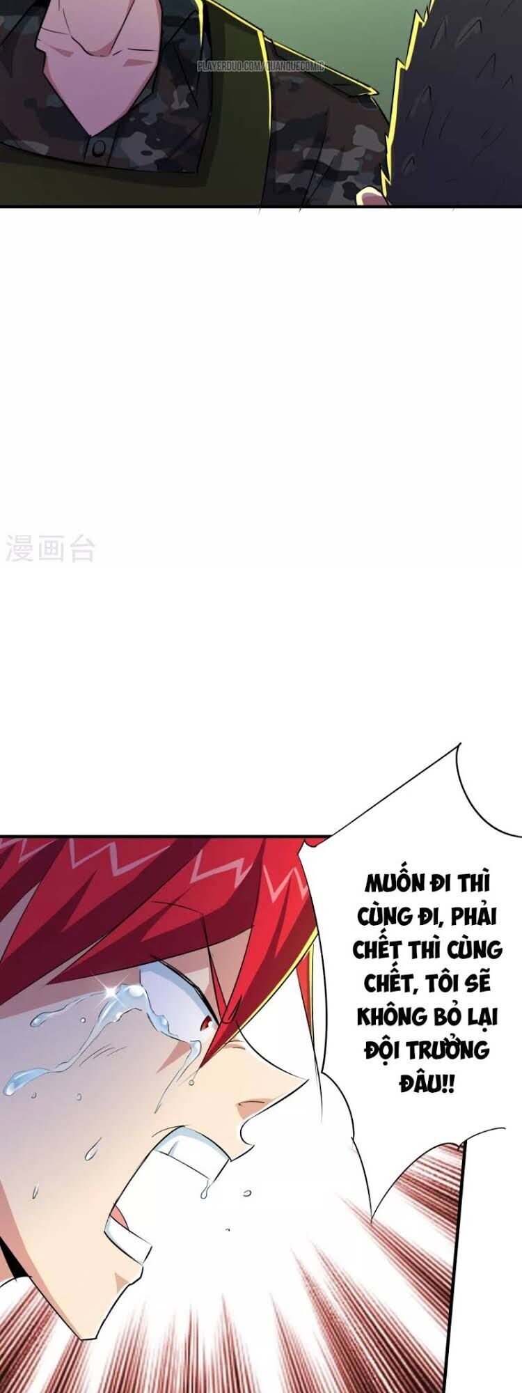 Tối Cường Đặc Chủng Binh Của Hoa Khôi Chapter 47 - Trang 2