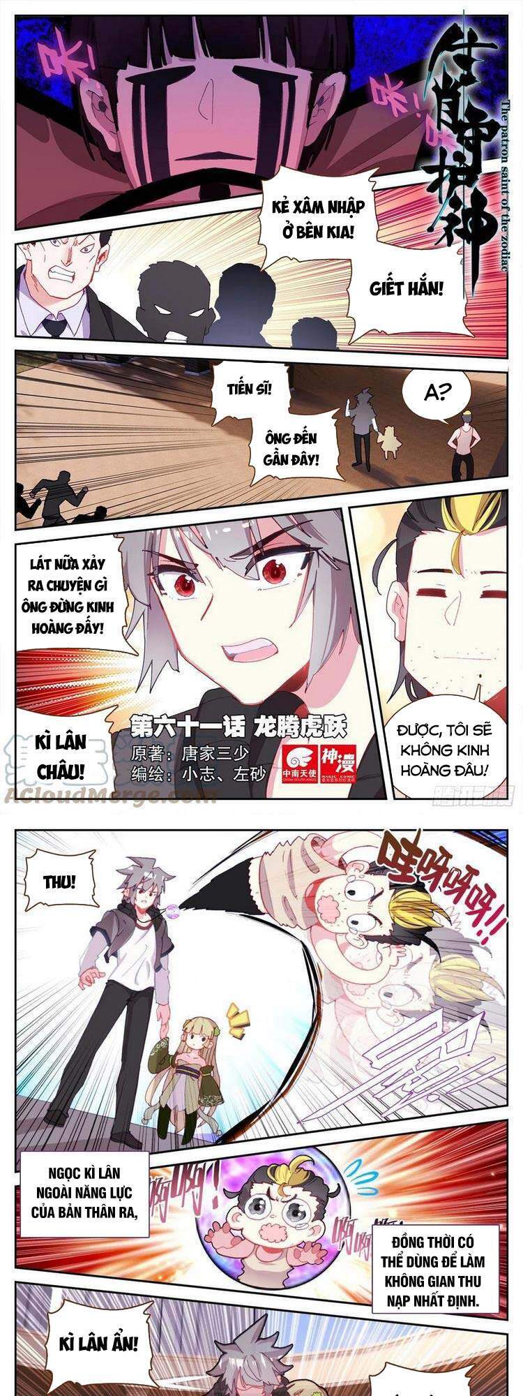 Sinh Tiêu Thủ Hộ Thần Chapter 61 - Trang 2