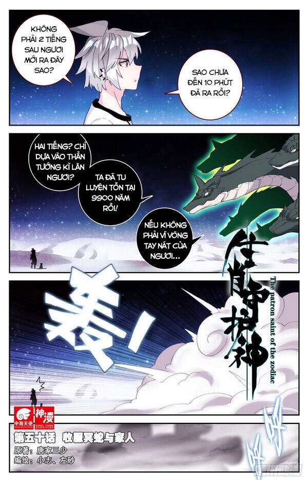 Sinh Tiêu Thủ Hộ Thần Chapter 50 - Trang 2