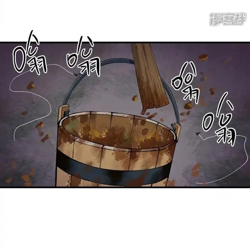 Tối Cường Võ Hồn Hệ Thống Chapter 215 - Trang 2