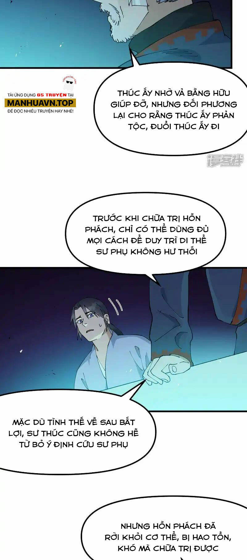 Tối Cường Võ Hồn Hệ Thống Chapter 198 - Trang 2