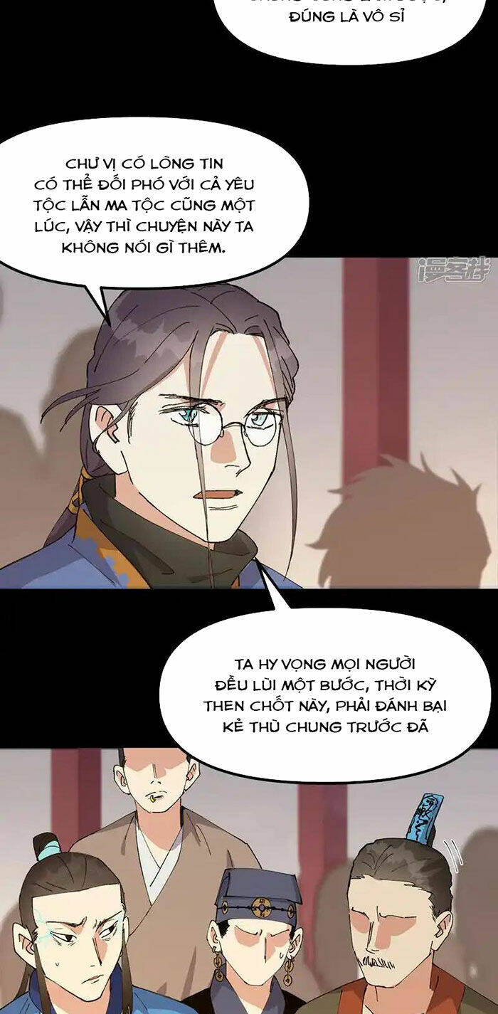 Tối Cường Võ Hồn Hệ Thống Chapter 193 - Trang 2