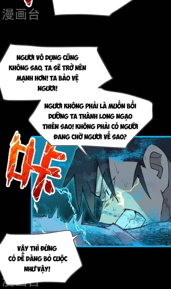 Tối Cường Võ Hồn Hệ Thống Chapter 111 - Trang 2