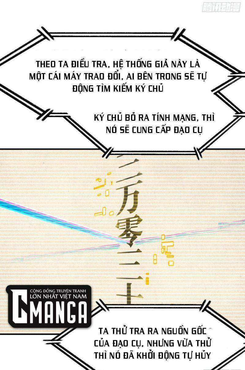 Tối Cường Võ Hồn Hệ Thống Chapter 33 - Trang 2