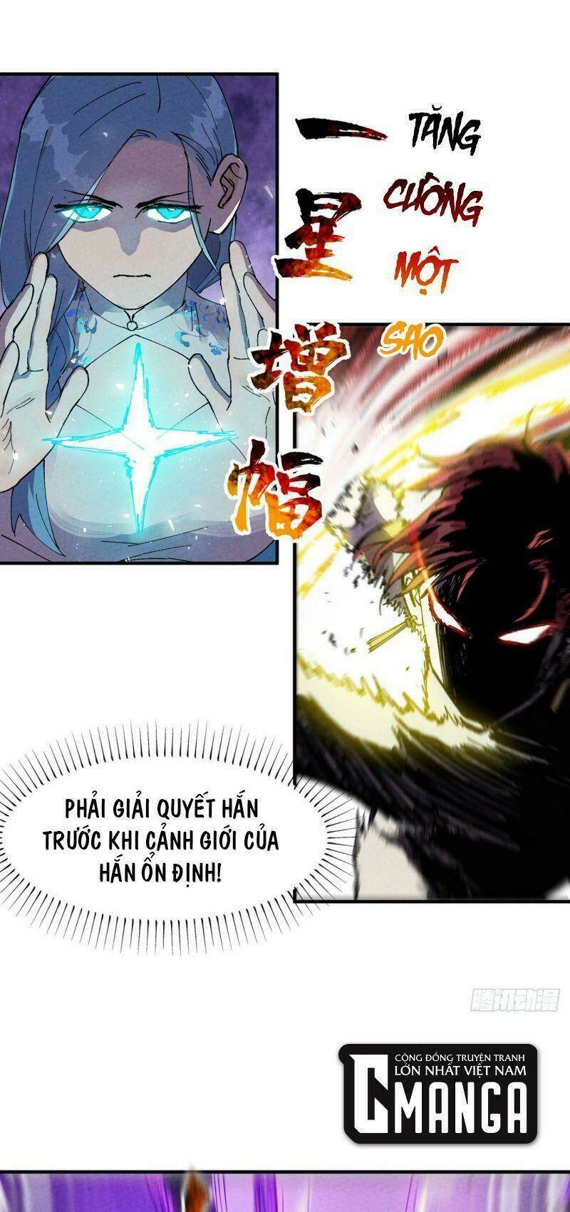 Tối Cường Võ Hồn Hệ Thống Chapter 31 - Trang 2