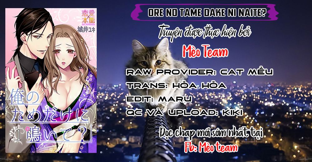 Ore No Tame Dake Ni Naite Chapter 8 - Trang 2