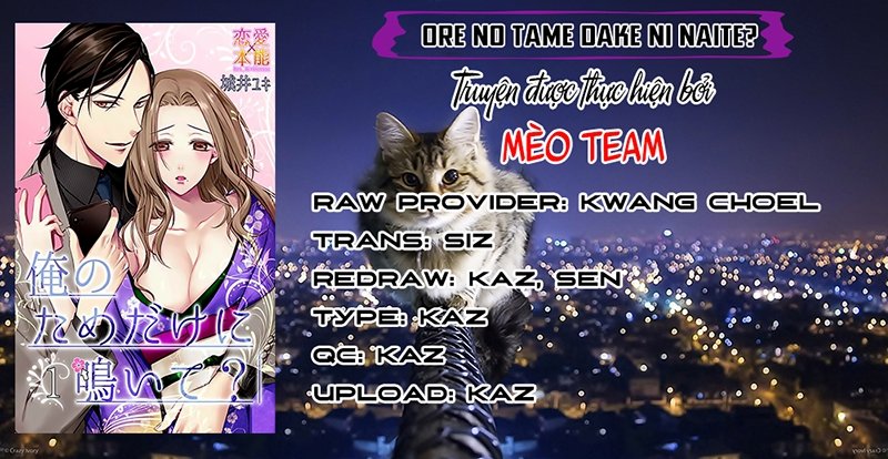 Ore No Tame Dake Ni Naite Chapter 5 - Trang 2