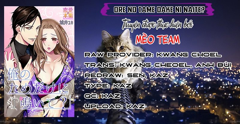 Ore No Tame Dake Ni Naite Chapter 1 - Trang 2