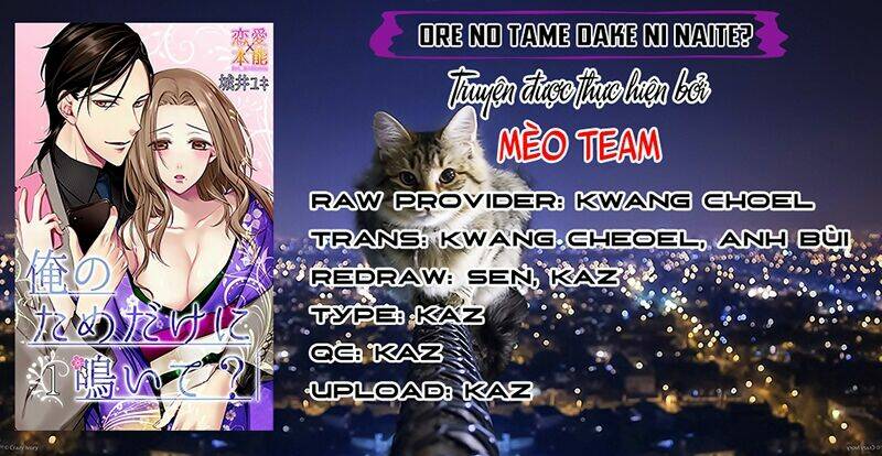 Ore No Tame Dake Ni Naite Chapter 0 - Trang 2