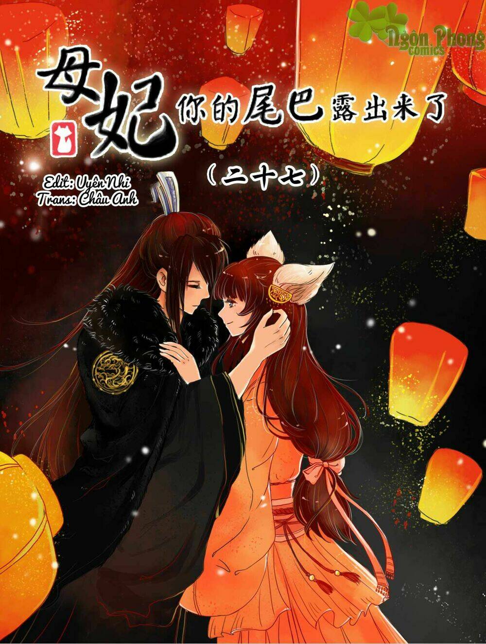 Mẫu Phi Đuôi Của Người Lộ Ra Rồi Kìa Chapter 27 - Trang 2