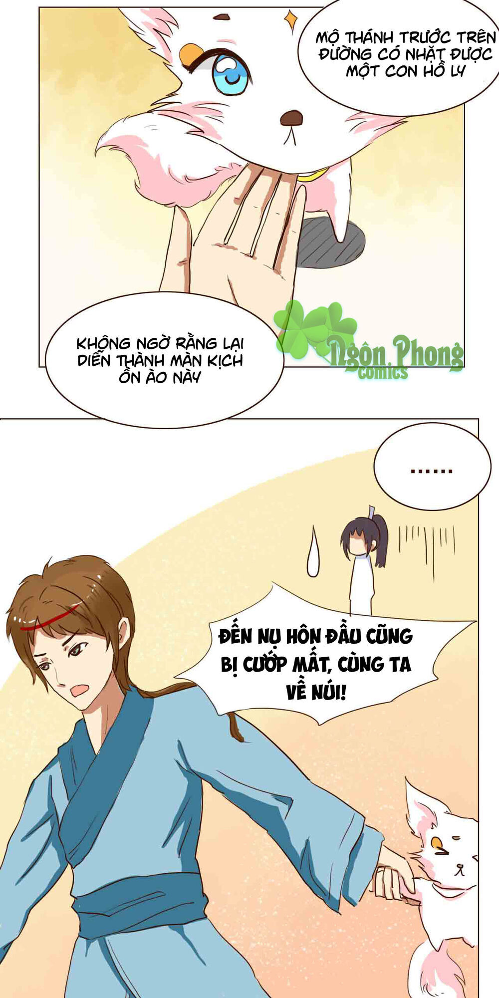 Mẫu Phi Đuôi Của Người Lộ Ra Rồi Kìa Chapter 17 - Trang 2