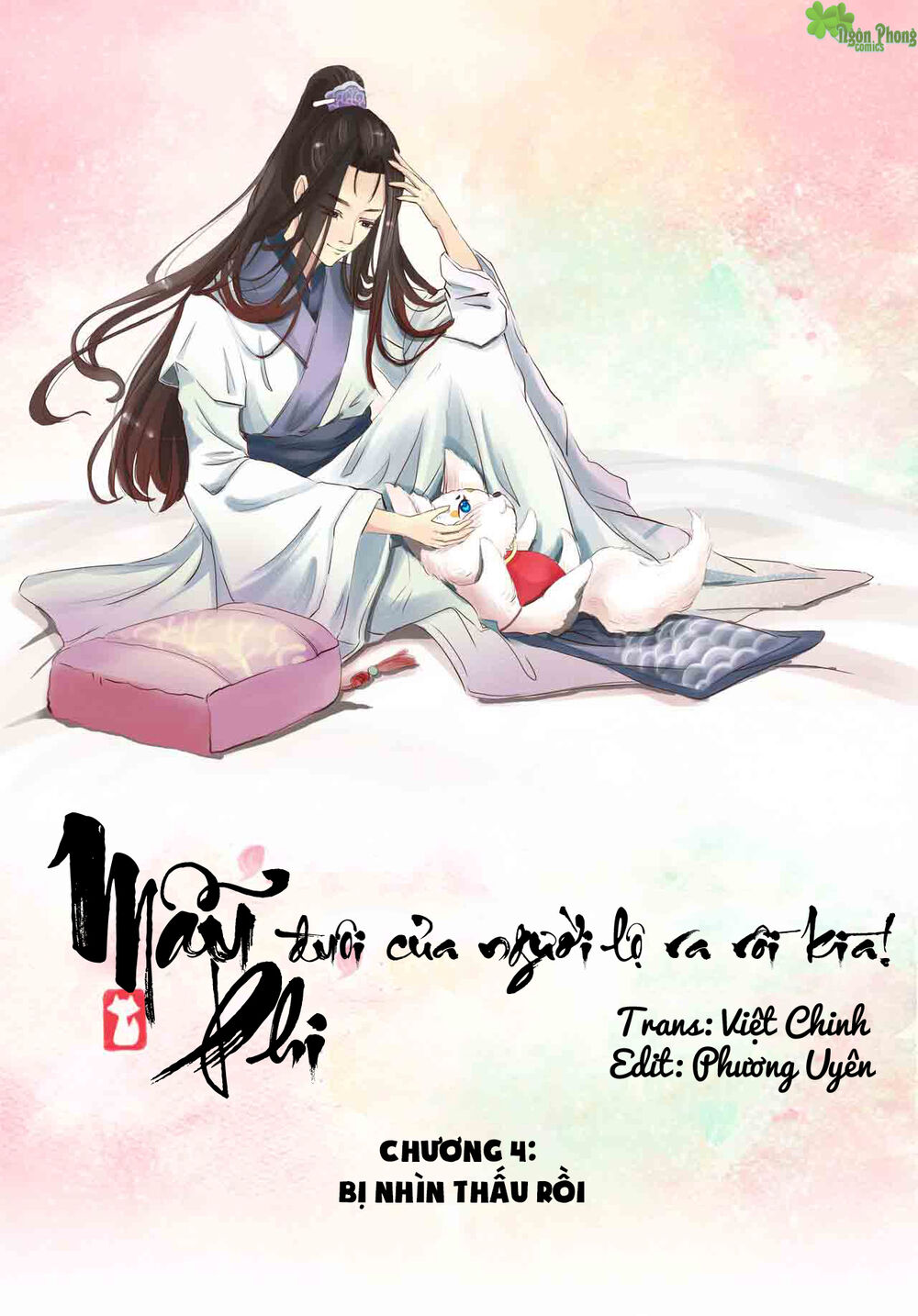 Mẫu Phi Đuôi Của Người Lộ Ra Rồi Kìa Chapter 4 - Trang 2