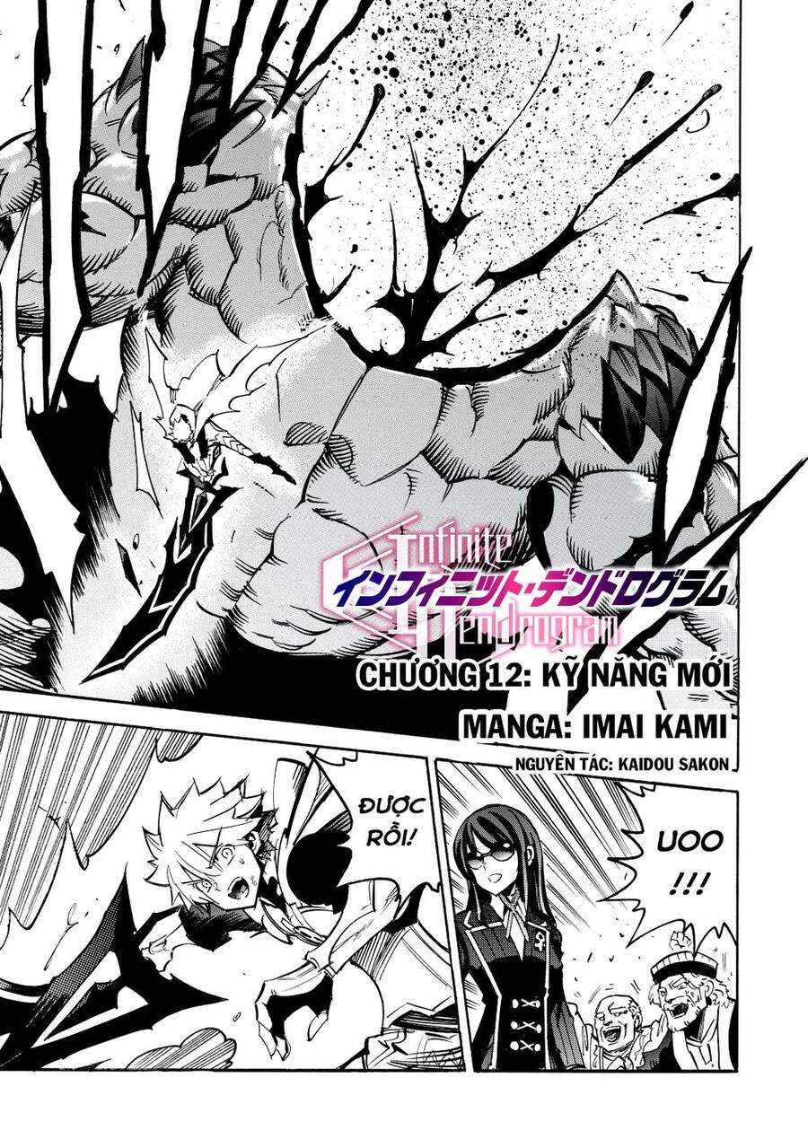 Infinite Dendrogram Chapter 12 - Trang 2