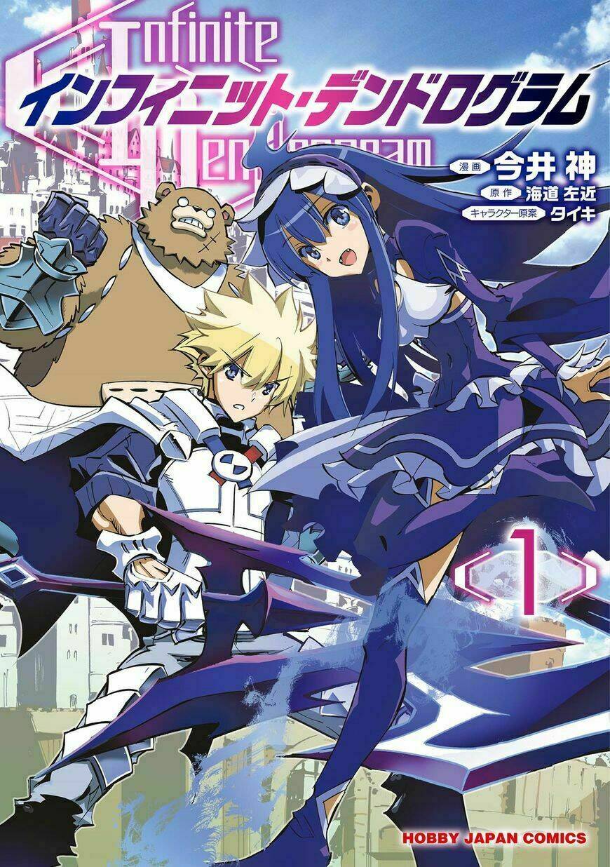 Infinite Dendrogram Chapter 0 - Trang 2