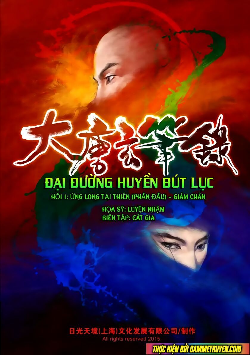 Đại Đường Huyền Bút Ký Chapter 1 - Trang 2