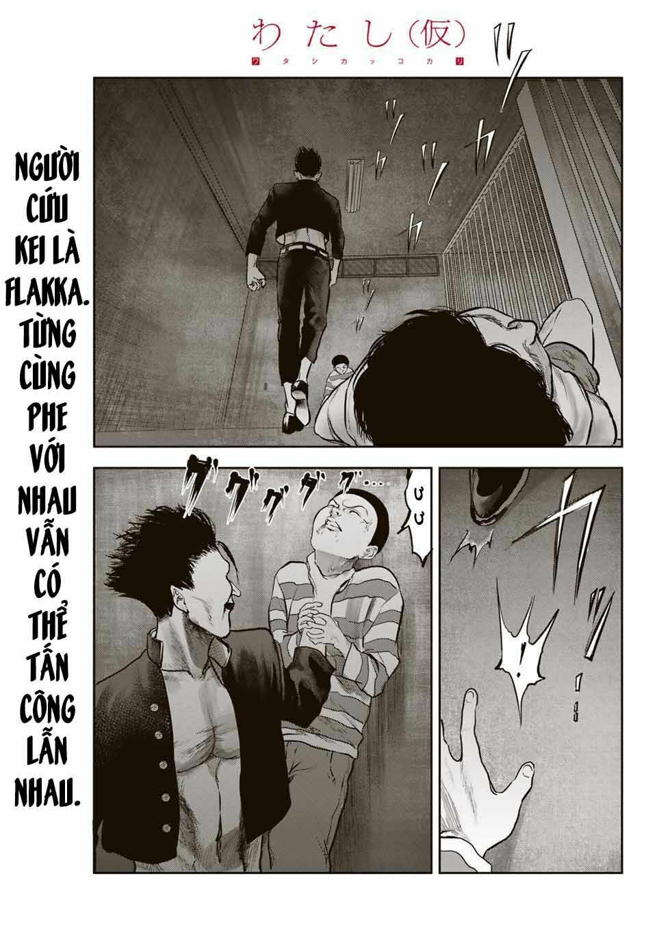 Watashi (Kari) Chapter 26 - Trang 2