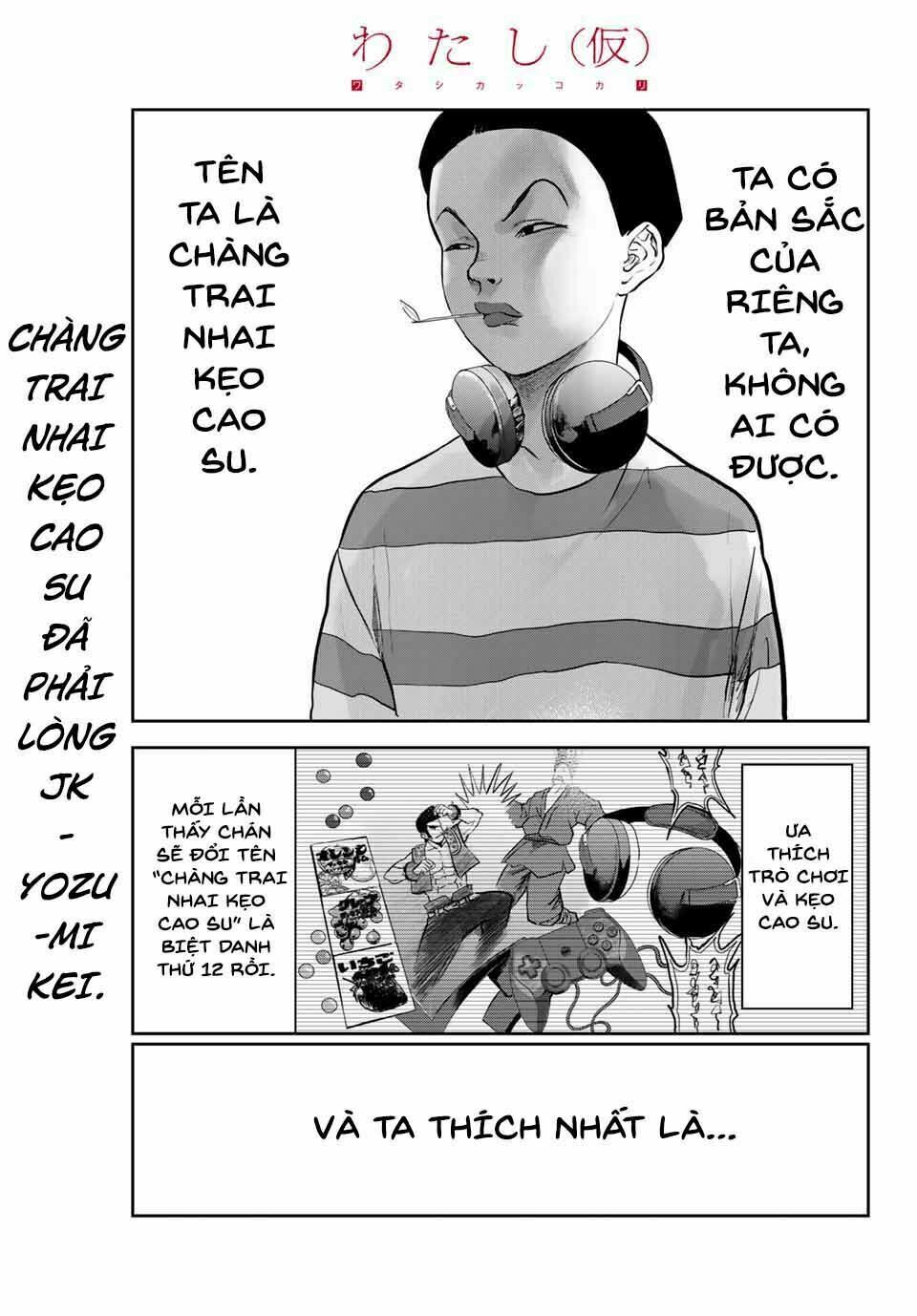 Watashi (Kari) Chapter 24 - Trang 2