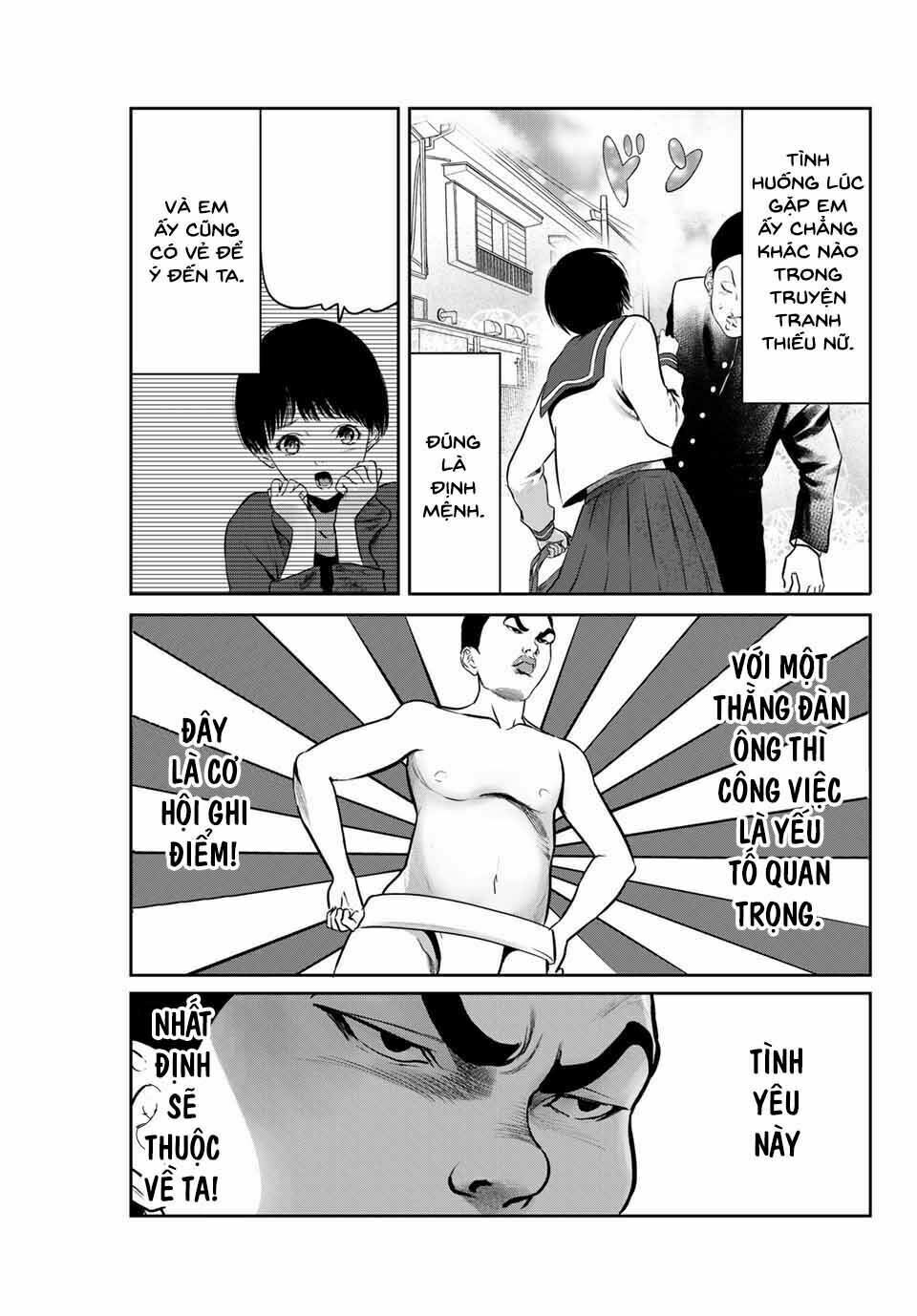 Watashi (Kari) Chapter 24 - Trang 2