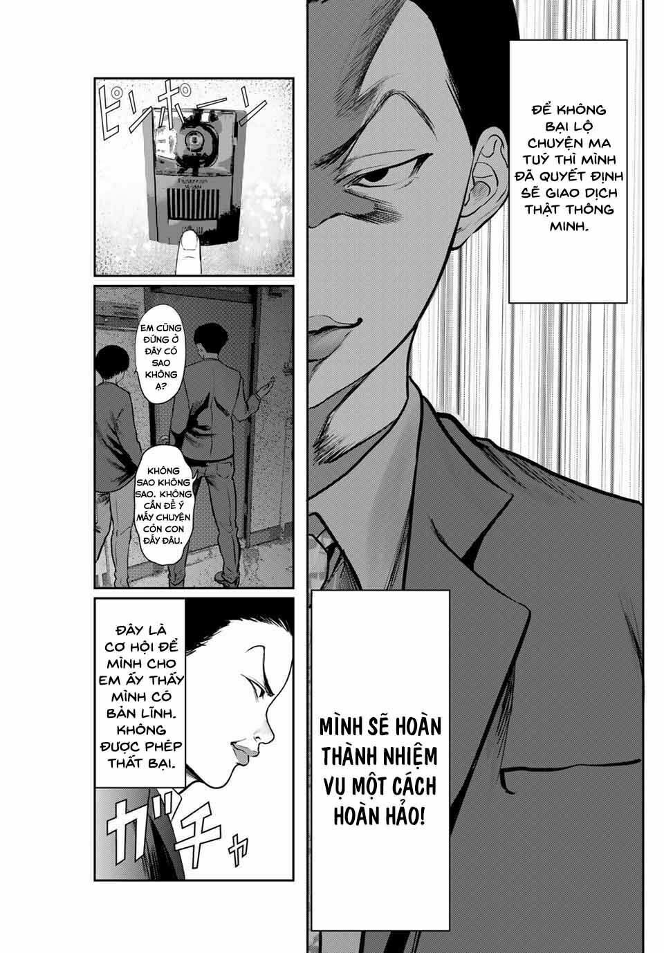 Watashi (Kari) Chapter 24 - Trang 2