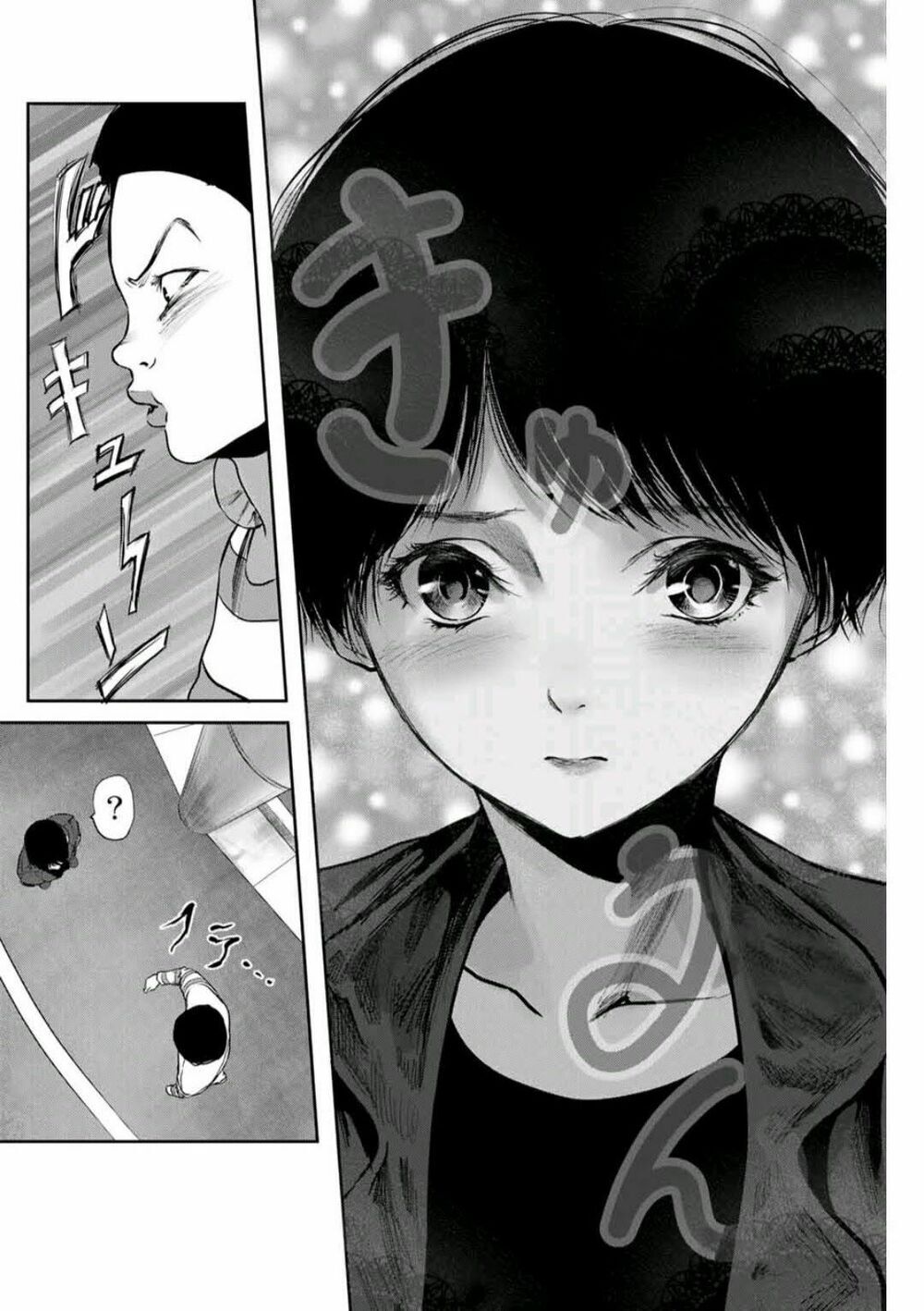 Watashi (Kari) Chapter 23 - Trang 2