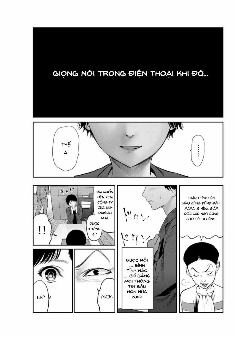 Watashi (Kari) Chapter 23 - Trang 2