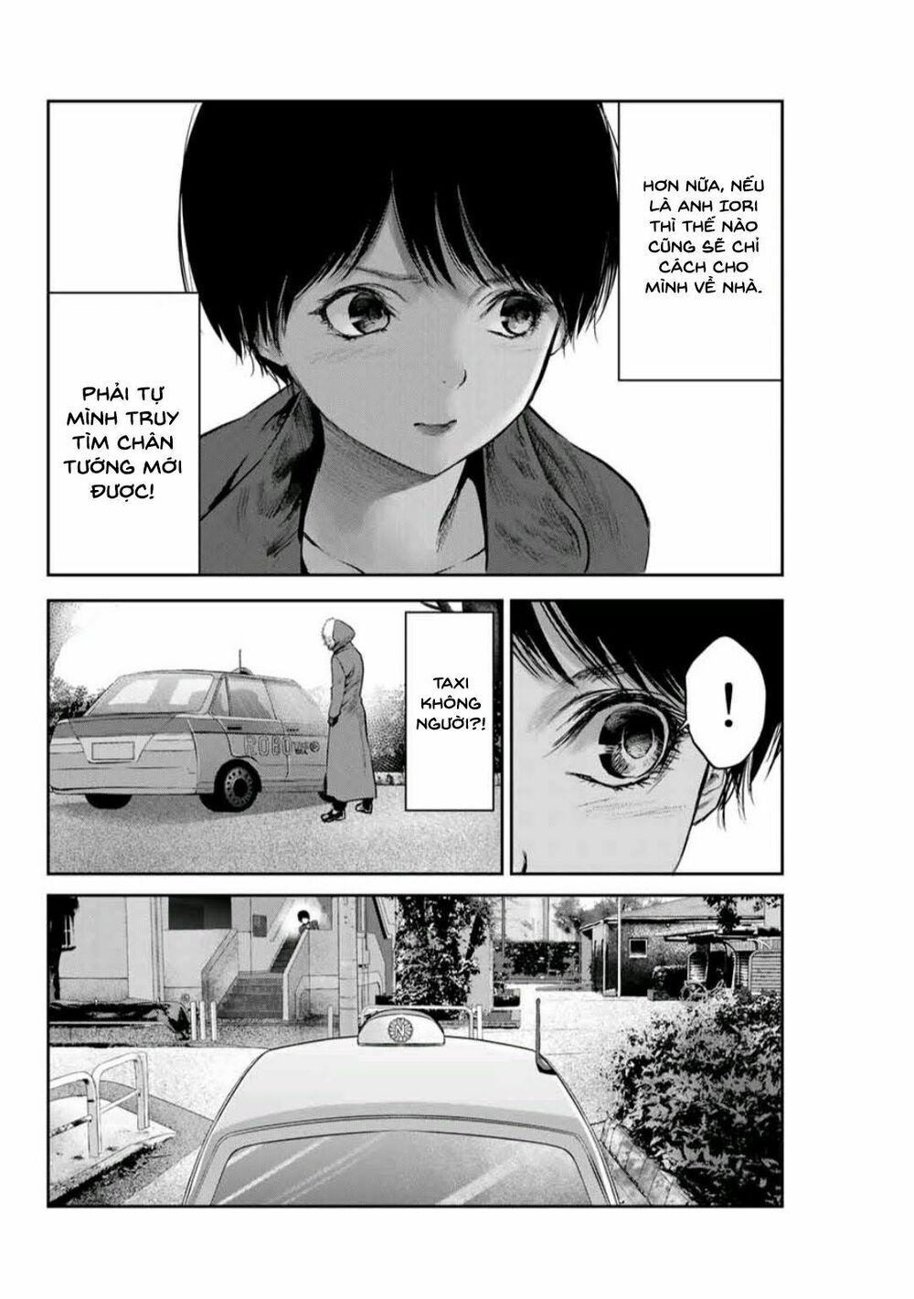 Watashi (Kari) Chapter 23 - Trang 2