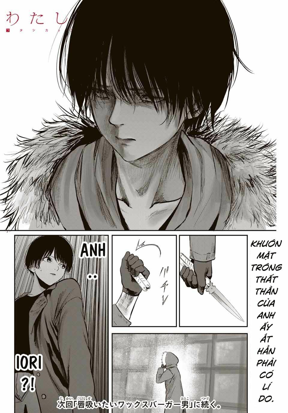 Watashi (Kari) Chapter 22 - Trang 2