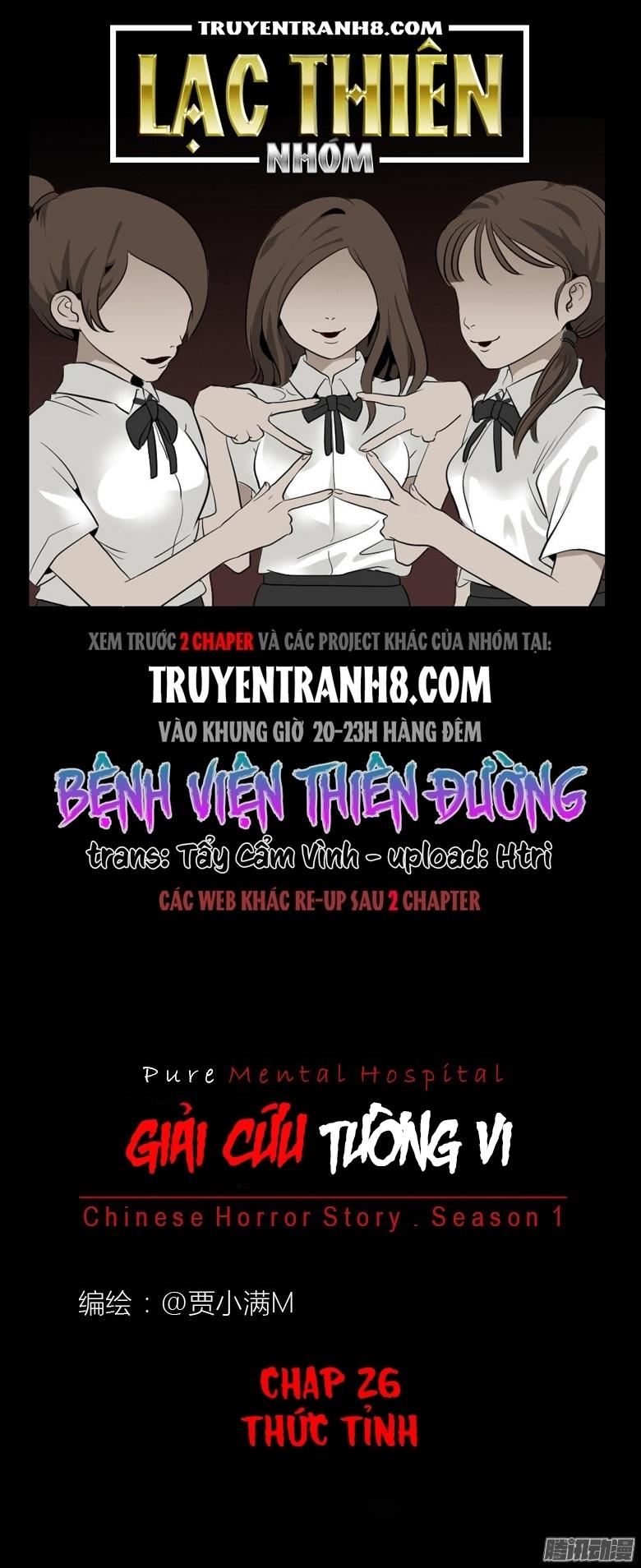 Bệnh Viện Thiên Đường Chapter 26 - Trang 2