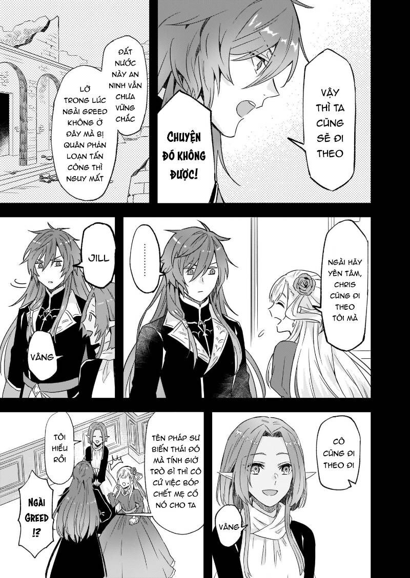 Imouto Ni Fiancee Wo Yuzure To Iwaremashita, Saikyou No Ryuu Ni Kiniirarete Masakano Okoku Nottori? Chapter 11 - Trang 2