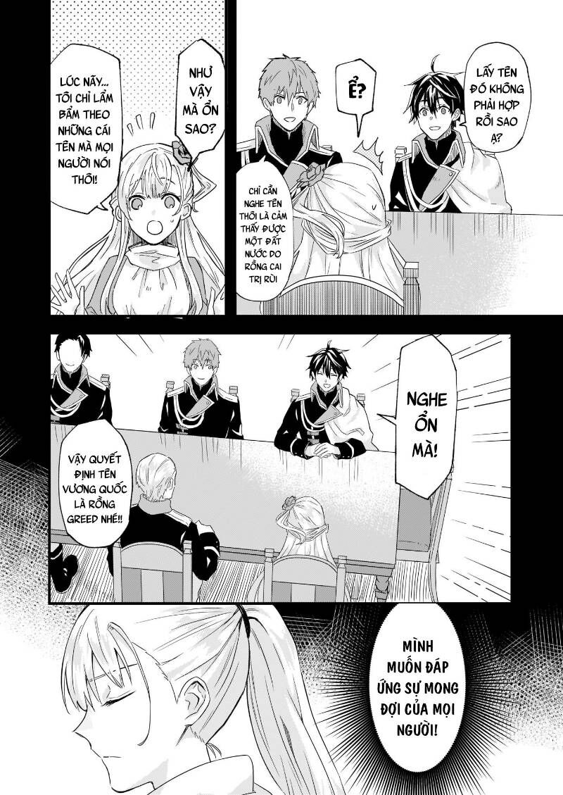 Imouto Ni Fiancee Wo Yuzure To Iwaremashita, Saikyou No Ryuu Ni Kiniirarete Masakano Okoku Nottori? Chapter 10 - Trang 2