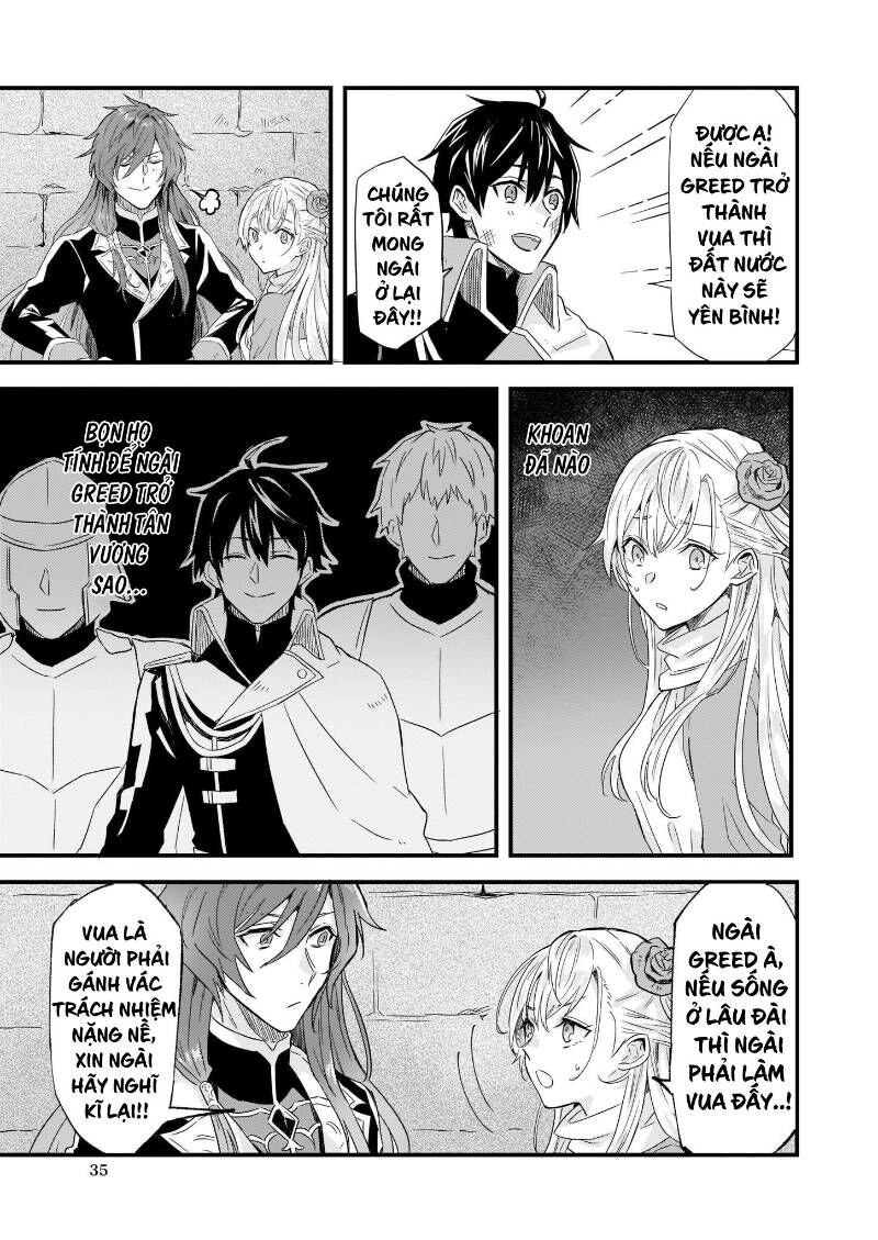 Imouto Ni Fiancee Wo Yuzure To Iwaremashita, Saikyou No Ryuu Ni Kiniirarete Masakano Okoku Nottori? Chapter 9 - Trang 2