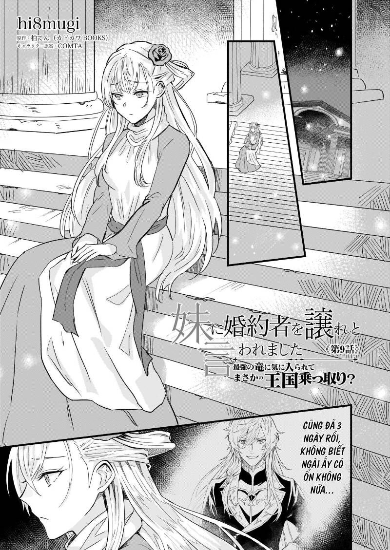 Imouto Ni Fiancee Wo Yuzure To Iwaremashita, Saikyou No Ryuu Ni Kiniirarete Masakano Okoku Nottori? Chapter 9 - Trang 2