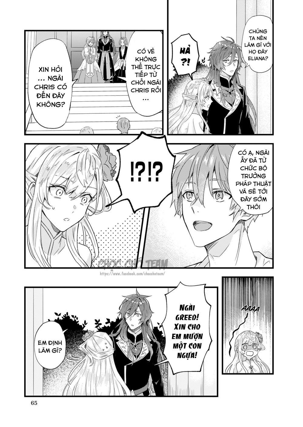 Imouto Ni Fiancee Wo Yuzure To Iwaremashita, Saikyou No Ryuu Ni Kiniirarete Masakano Okoku Nottori? Chapter 8 - Trang 2