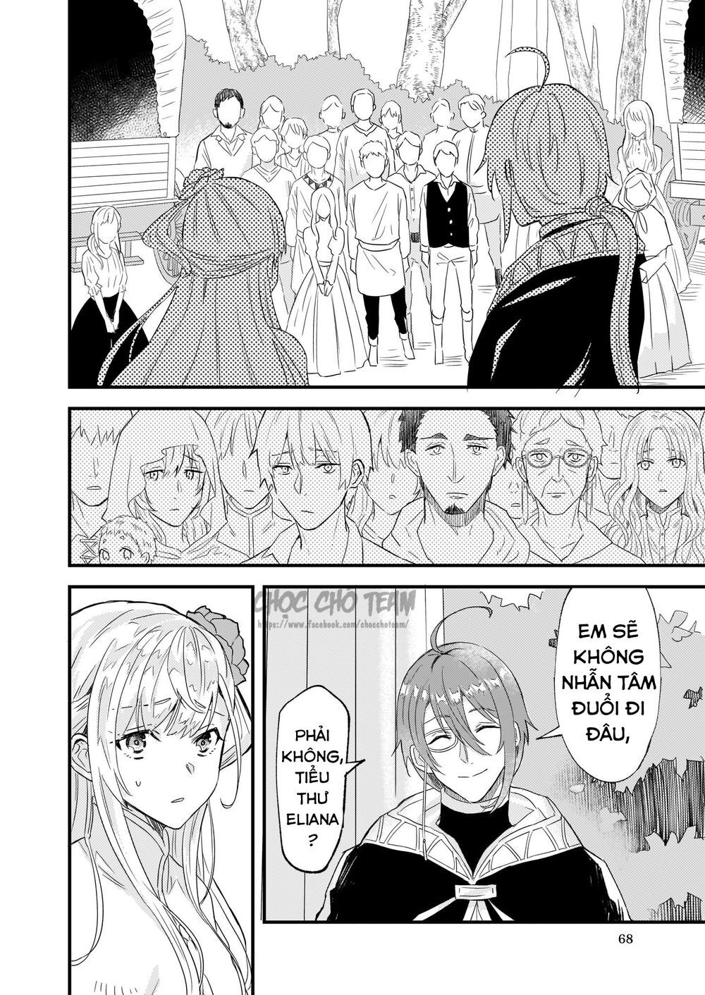 Imouto Ni Fiancee Wo Yuzure To Iwaremashita, Saikyou No Ryuu Ni Kiniirarete Masakano Okoku Nottori? Chapter 8 - Trang 2