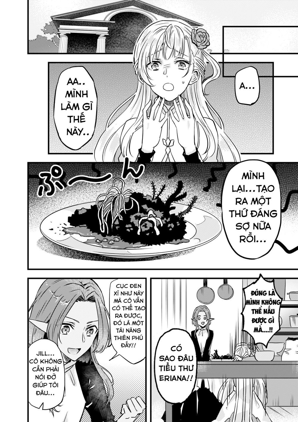 Imouto Ni Fiancee Wo Yuzure To Iwaremashita, Saikyou No Ryuu Ni Kiniirarete Masakano Okoku Nottori? Chapter 7 - Trang 2