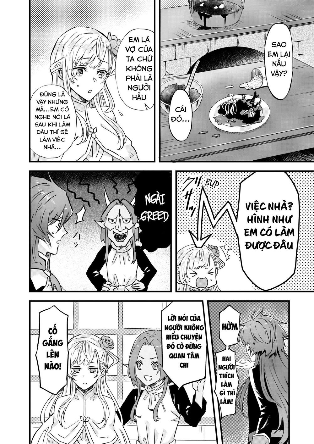 Imouto Ni Fiancee Wo Yuzure To Iwaremashita, Saikyou No Ryuu Ni Kiniirarete Masakano Okoku Nottori? Chapter 7 - Trang 2