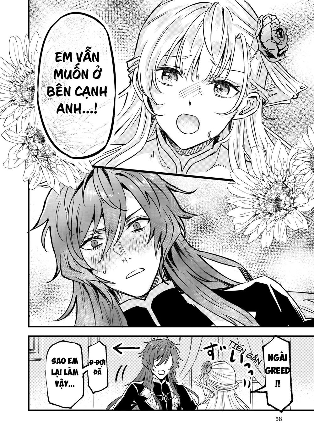 Imouto Ni Fiancee Wo Yuzure To Iwaremashita, Saikyou No Ryuu Ni Kiniirarete Masakano Okoku Nottori? Chapter 7 - Trang 2